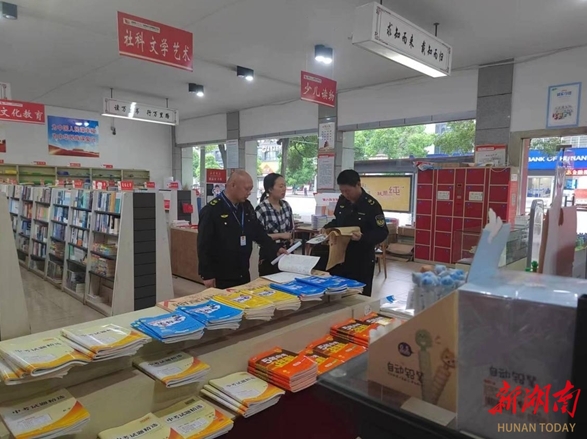 临澧县开展文化出版市场专项检查