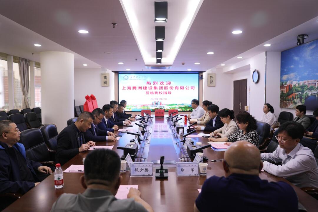 长沙理工大学与上海腾洲建设集团股份有限公司签署校企战略合作协议