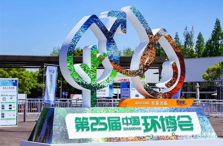 湖南环保企业拥有多项全国领先的环保技术，具备“走出去”实力——环保湘军加速“出圈”