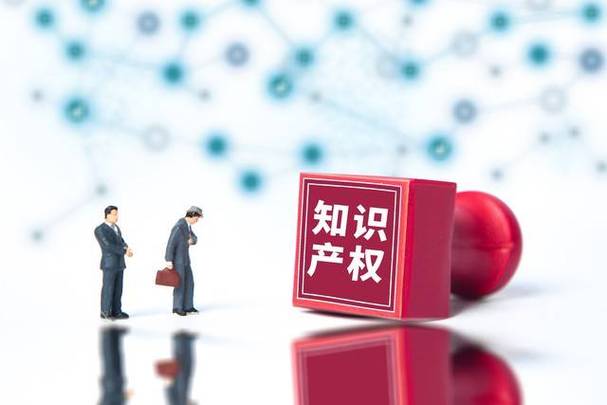 2023年湖南省知识产权保护状况发布 我省新增授权专利7.49万件 有效发明专利拥有量达10.5万件