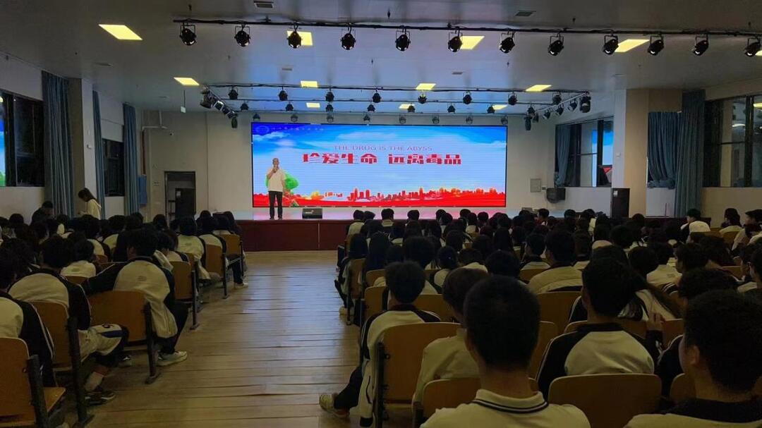 怀化市大鑫艺术学校开展禁毒教育宣传讲座