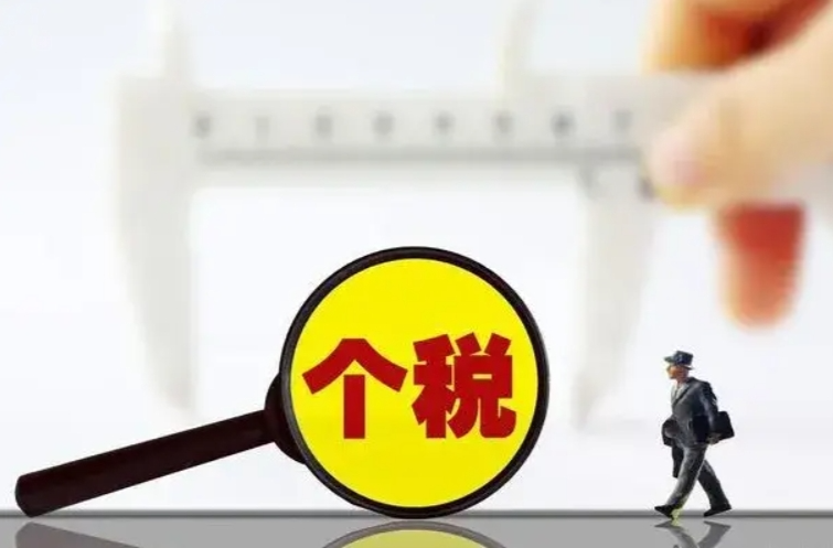 个税年度汇算申报有误怎么办？可以这样更正和作废