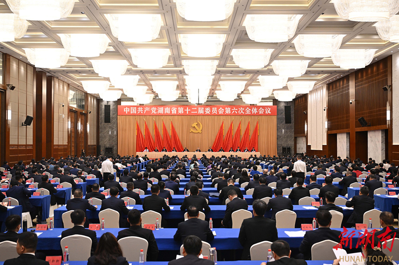 4月29日，中国共产党湖南省第十二届委员会第六次全体会议在长沙召开。