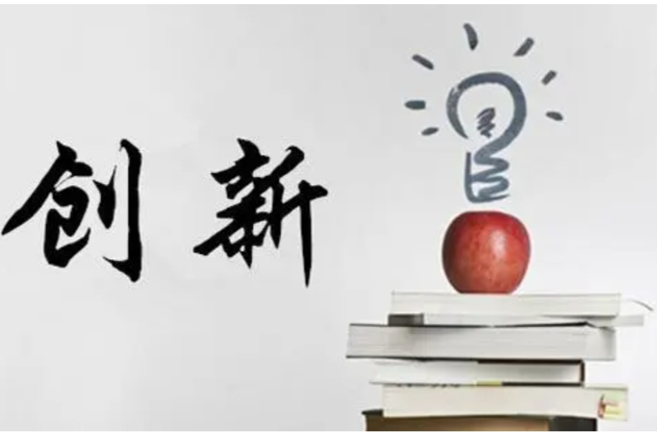 “中国创翼”创业创新大赛湖南省选拔赛来了