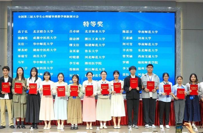特等奖、一等奖各1项！湖南中医药大学学子在该项全国性赛事实现新突破
