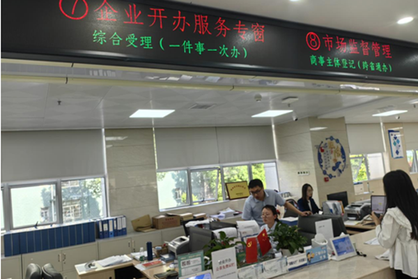 湘西高新区以八大行动为导向 助力一体化平台政务服务蝶变升级