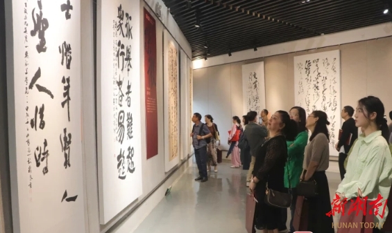 “翰默情深”纪念魏源诞辰230周年邵阳书法展开幕