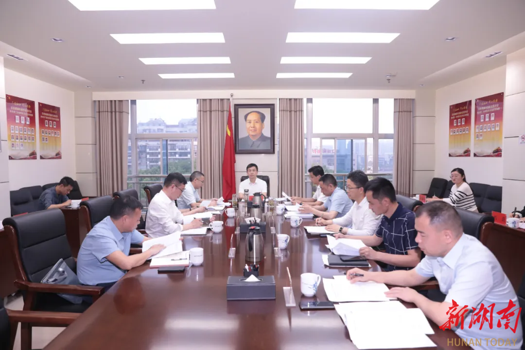 湘潭市委全面依法治市委员会办部署法治建设重点工作