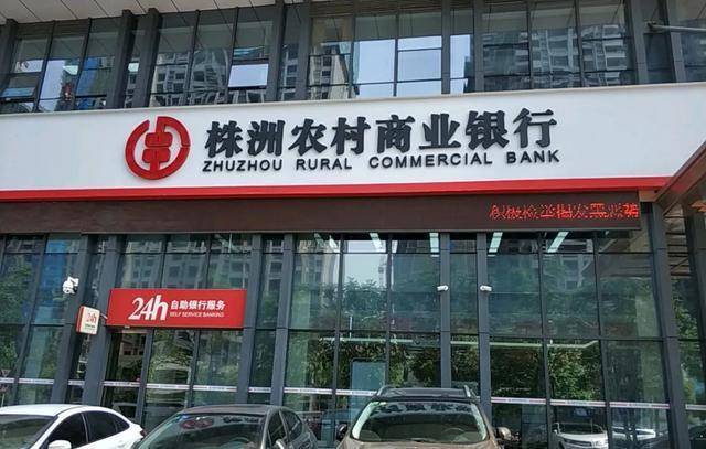 株洲农商银行提供“零钱包”兑换服务