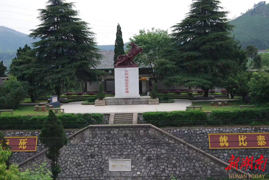 衡东旅游景点图片