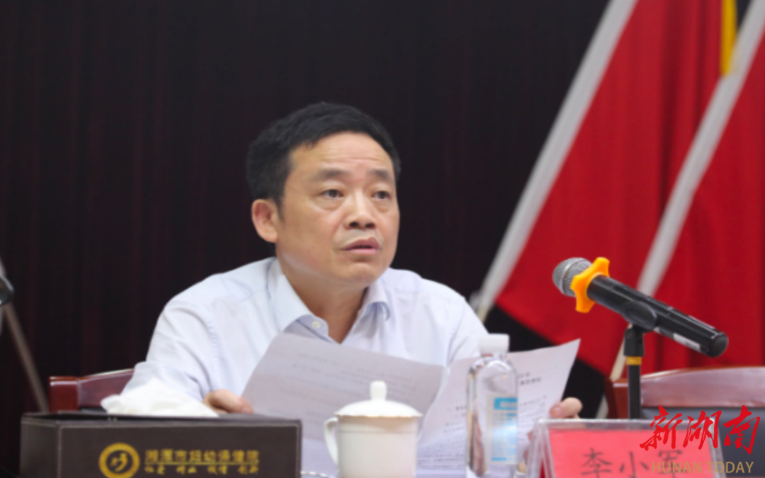 凝"新"聚力 逐梦新程——湘潭市妇幼保健院总结表彰暨