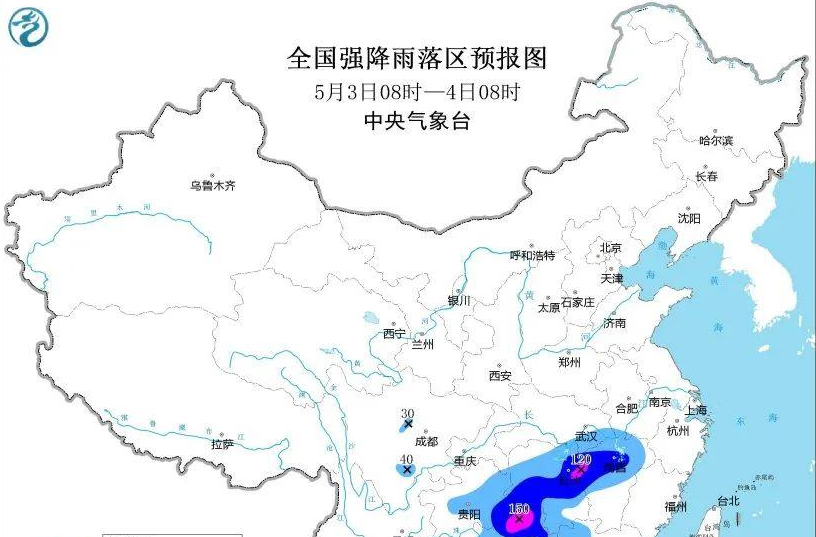 南方地区强降水过程开启！中国气象局启动三级应急响应
