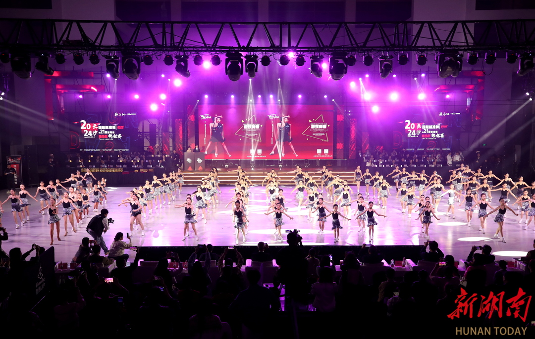 “冠军之路”2024省第21届青少年国际标准舞(体育舞蹈)锦标赛在长沙开赛