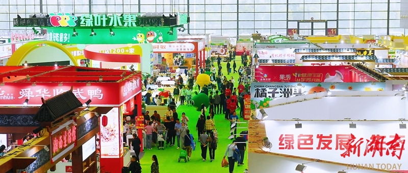 25th Central China (Hunan) Agricultural Expo Slated for November