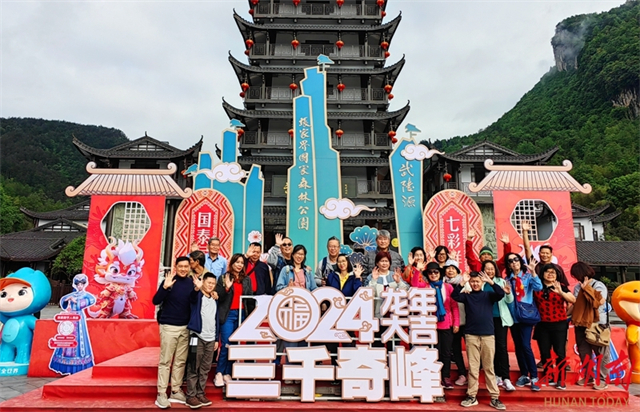 Zhangjiajie Experiences Surge in Inbound Tourists