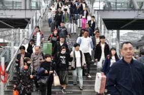 2024年“五一”假期国内旅游出游2.95亿人次