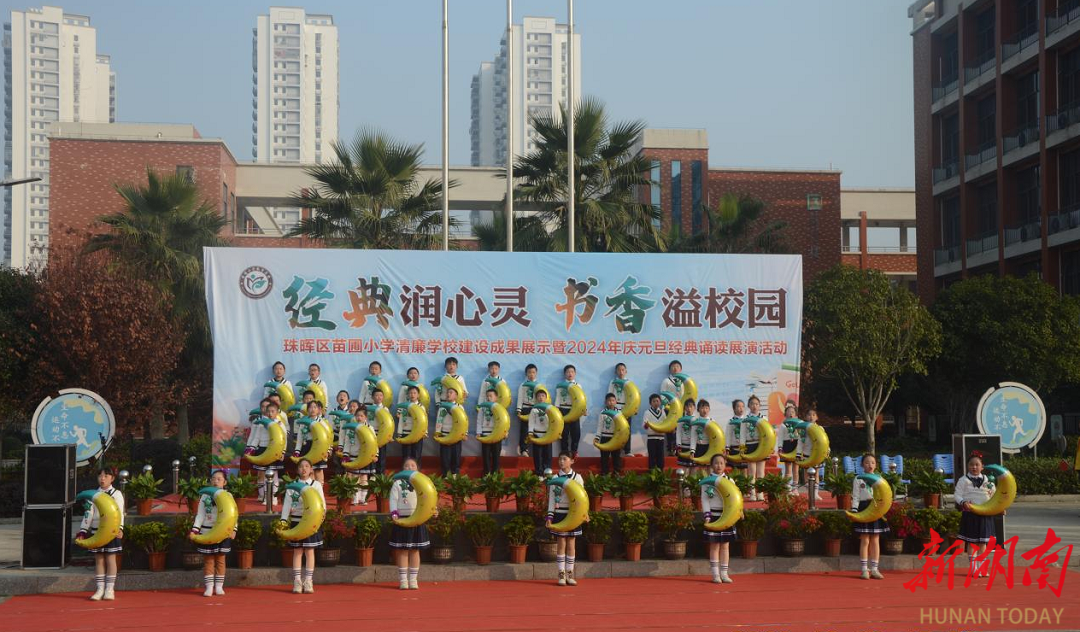 衡阳苗圃小学图片