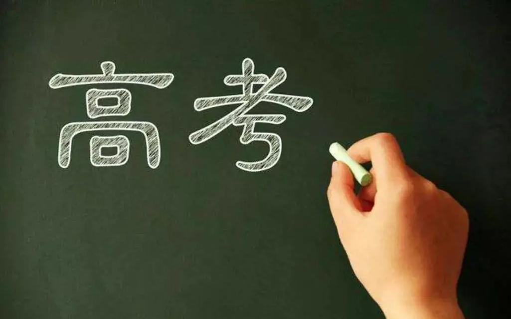 高考倒计时1个月：冲刺吧，追光少年！