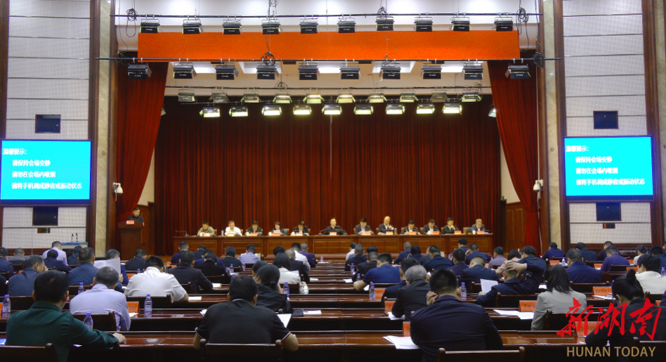 鹤城区召开一季度经济形势分析暨“锚定新目标奋战招商年展现新作为”活动、重点项目建设、鹤中一体化工作讲评和2023年绩效考核总结点评会议