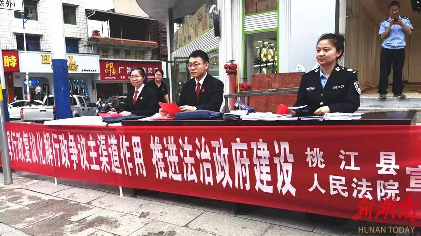 桃江法院开展《中华人民共和国行政复议法》宣传活动