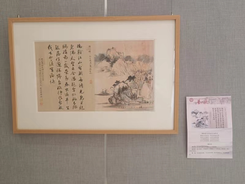 《艺·凝》诗书画作品展在芦淞区成功举办