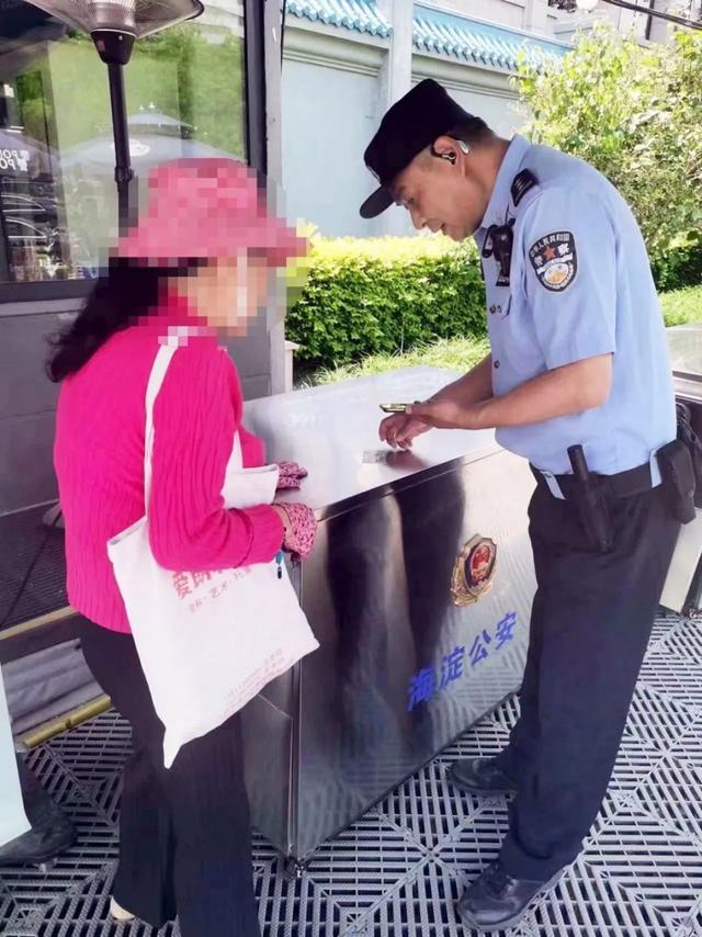 北京一女子赶公交弄丢1公斤金条！民警10分钟找回