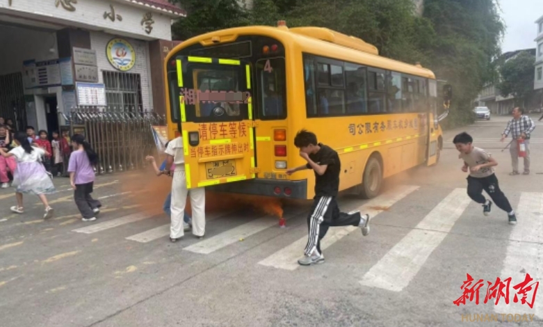 江华涛圩镇:开展校车安全培训暨火灾逃生演练活动