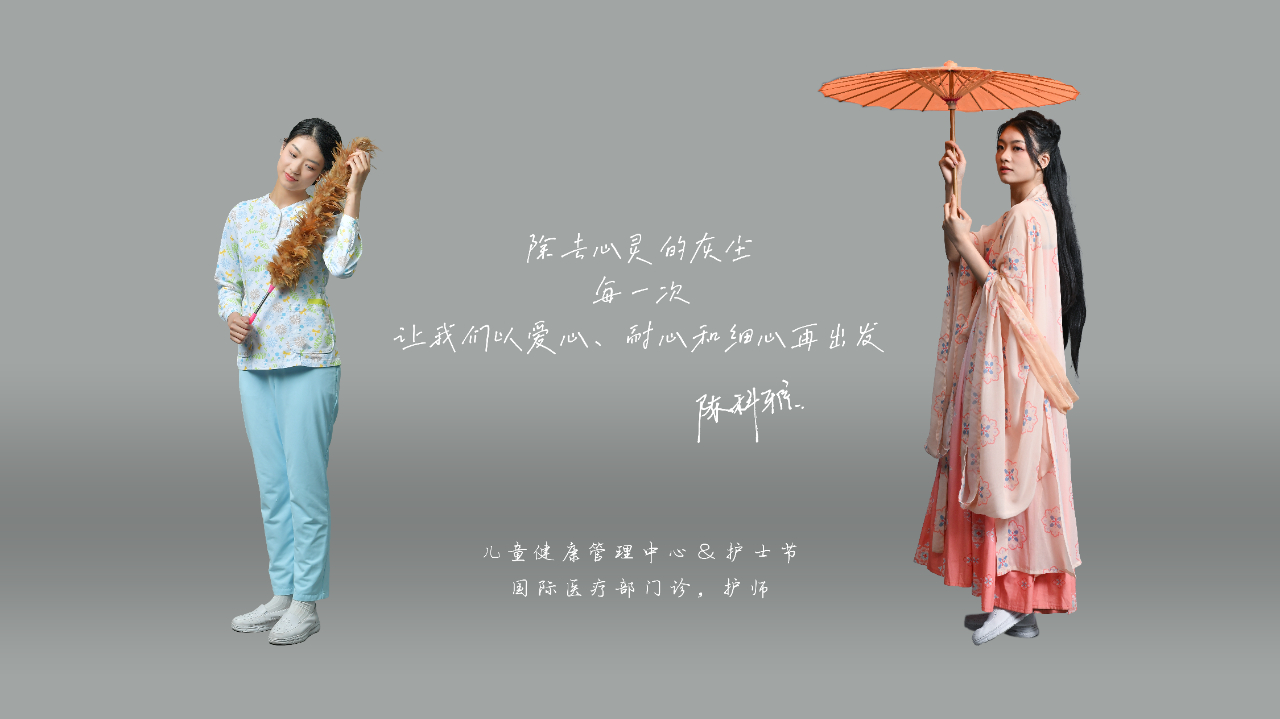 传承古典美 致敬提灯精神