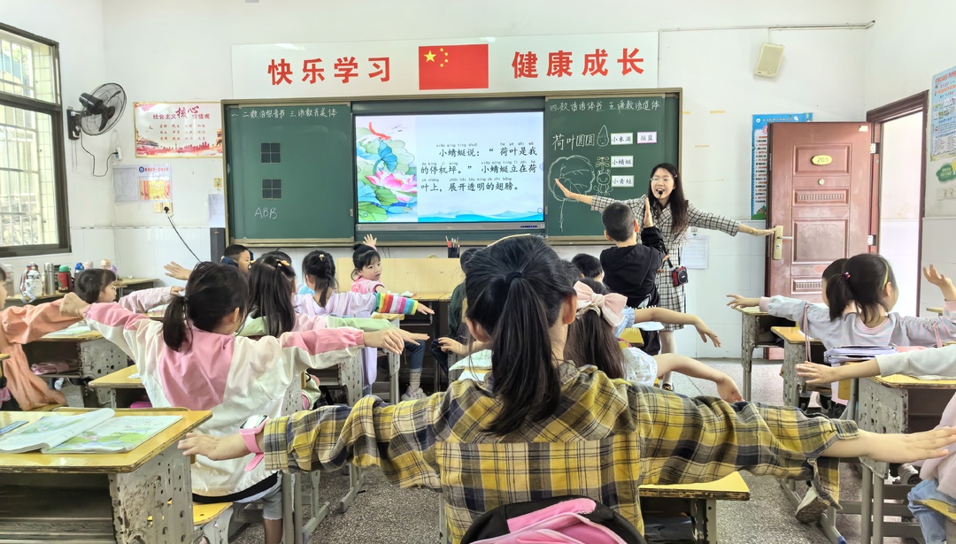 双清区第一实验小学青年教师教学比武落幕