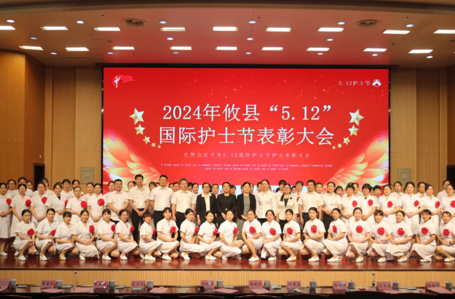 攸县庆祝第113个国际护士节，16个先进集体、77名先进个人受表彰