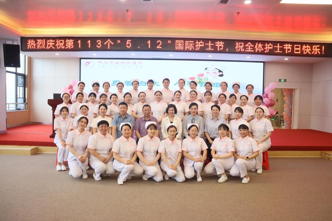 邵阳市妇幼保健院开展“5.12”国际护士节活动