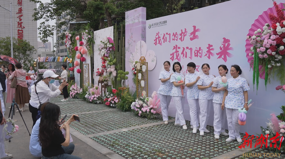 湖南医药学院总医院举行护士节活动