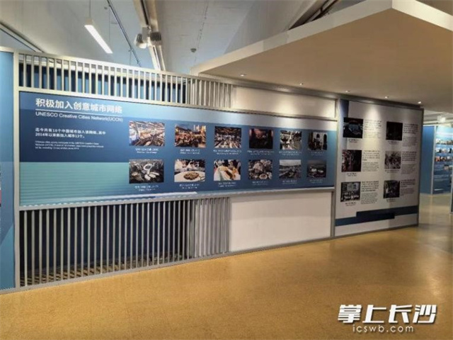 Changsha Promoted at China-UNESCO Cooperation Achievements Exhibition