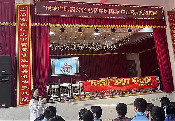 衡阳市金兰中学举行心理健康讲座和中医药文化进校园活动