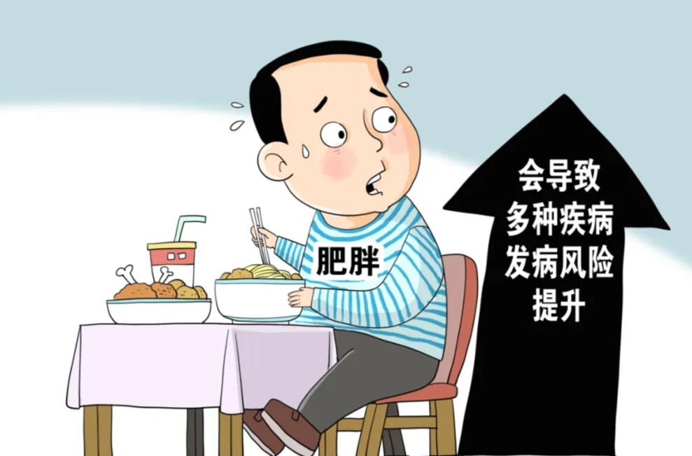 “躺着就能瘦”？这些减肥陷阱要警惕！