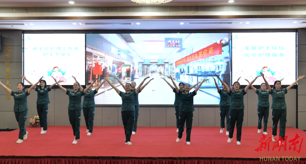 “5·12”国际护士节∣湘潭市第二人民医院举行文艺表演