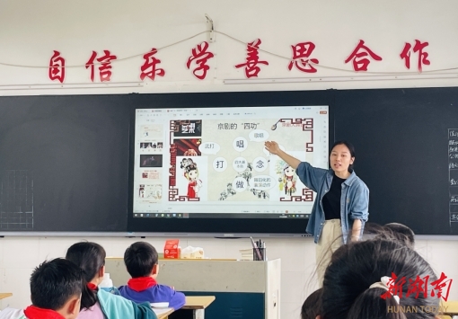 夏雨微凉，爱心不歇：长沙县百熙第二小学教师团队赴凤山小学送教