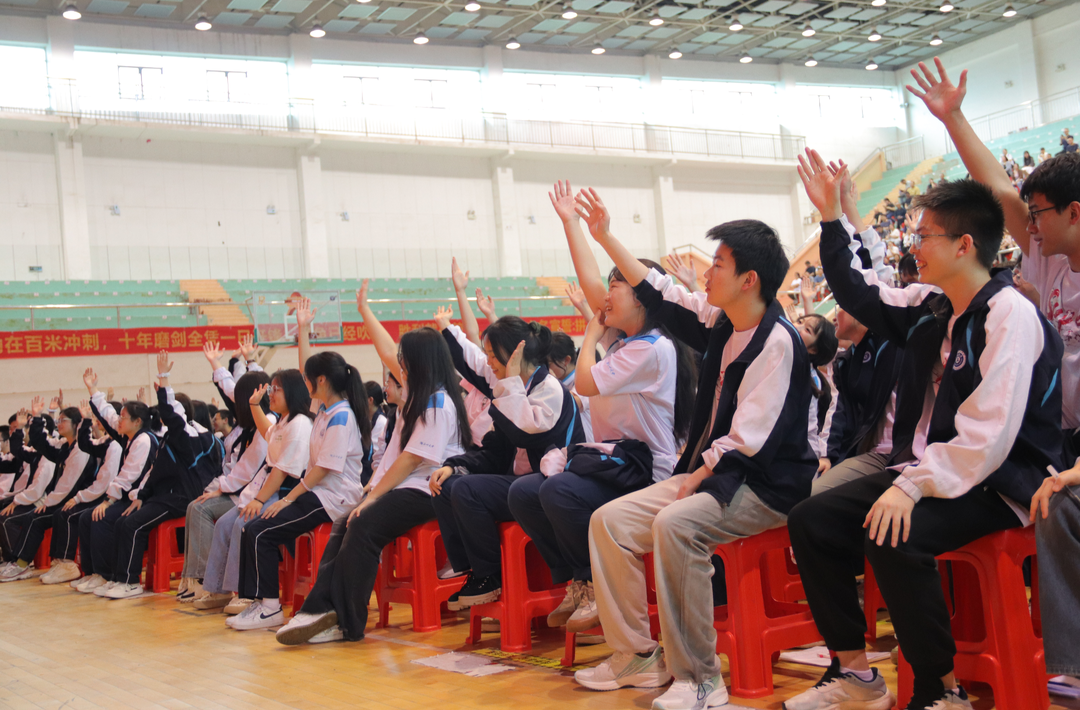 决战高考 成就梦想——湘西州民族中学召开2024届高三年级决战高考励志动员大会