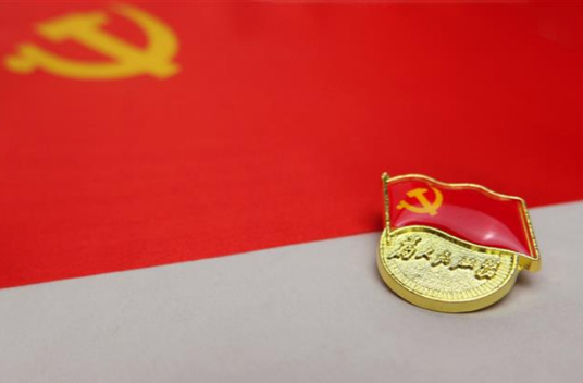 评论员观察丨用党规党纪校正思想和行动