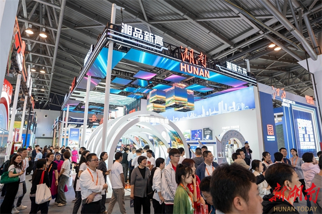 Hunan Pavilion Popular at 2024 China Brand Day Events
