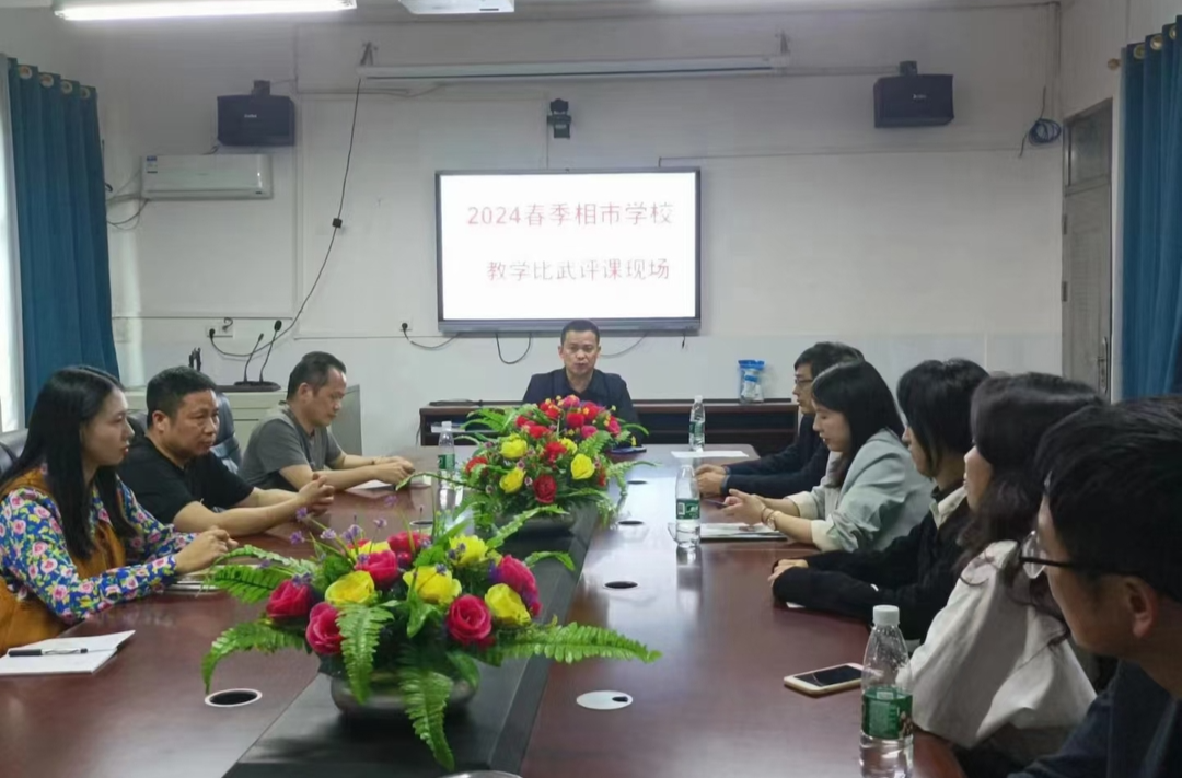 衡南县相市联合学校开展青年教师教学比武活动