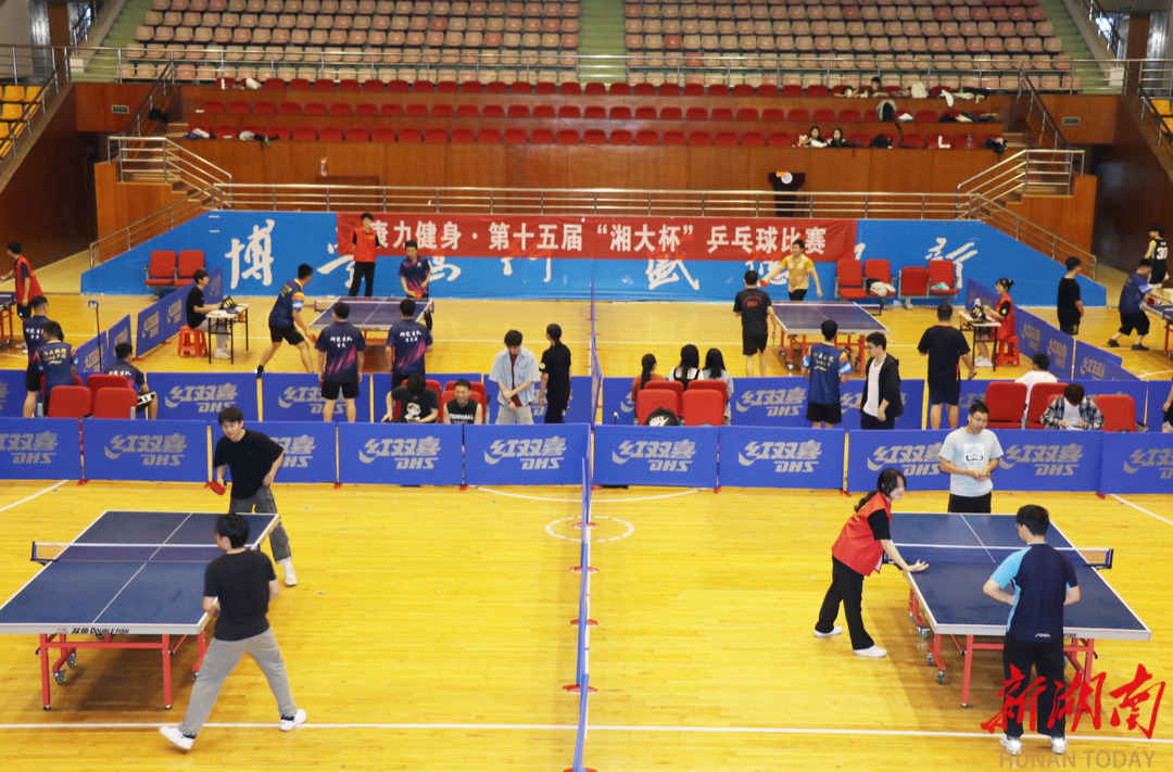 第十五届“湘大杯”乒乓球比赛举行