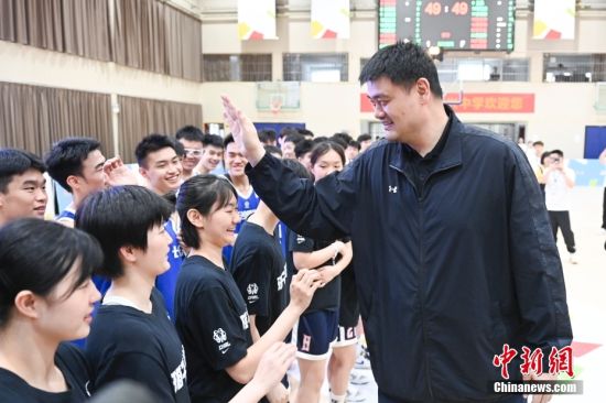 Yao Ming Watches Basketball Game in Changsha
