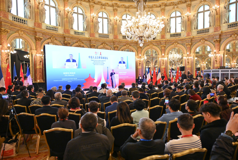 每日一词|中法人文合作发展论坛 forum on the development of people-to-people and cultural exchanges between China and France