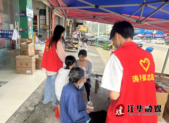 江华涛圩镇：开展野生蘑菇防范入户宣传活动