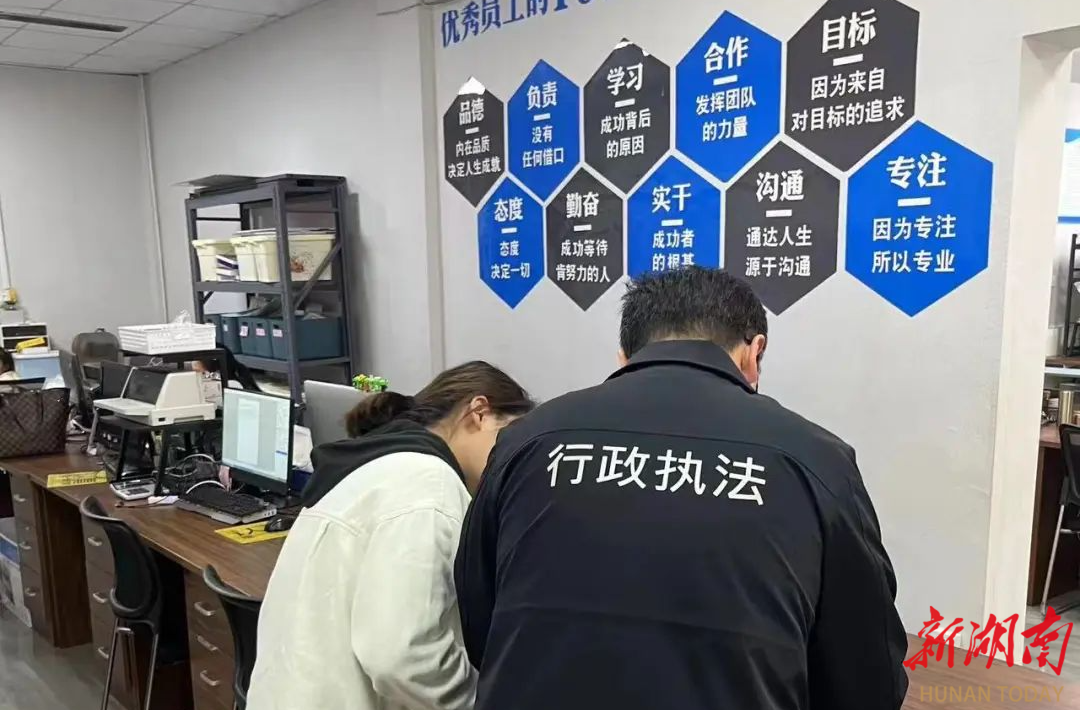 警察被冒名登记成“高管”，湘江新区巧解困扰