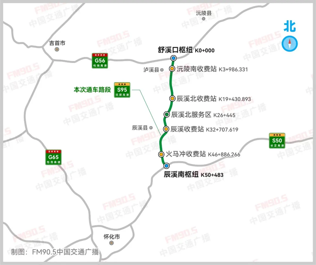 沅辰高速公路路线图图片