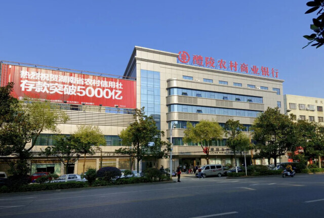 醴陵农商银行：“小微企业流水贷”为县域经济注入金融“活水”