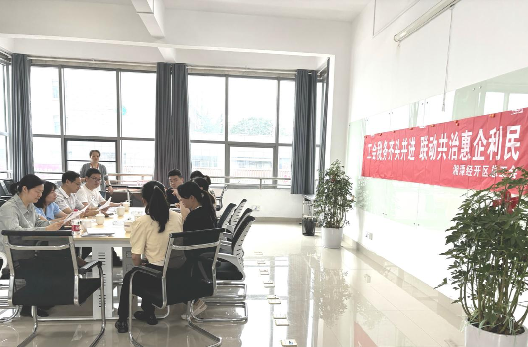 湘潭县税务局多措并举推动社保业务宣传扩面提质