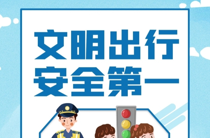 麻阳交通安全法宣传进乡村@湖南日报